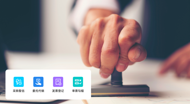 金蝶记账软件权限设置攻略:不同岗位各司其职,筑牢财务安全防线