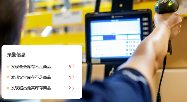 告别Excel记账！仓库出入库管理软件助您高效管理