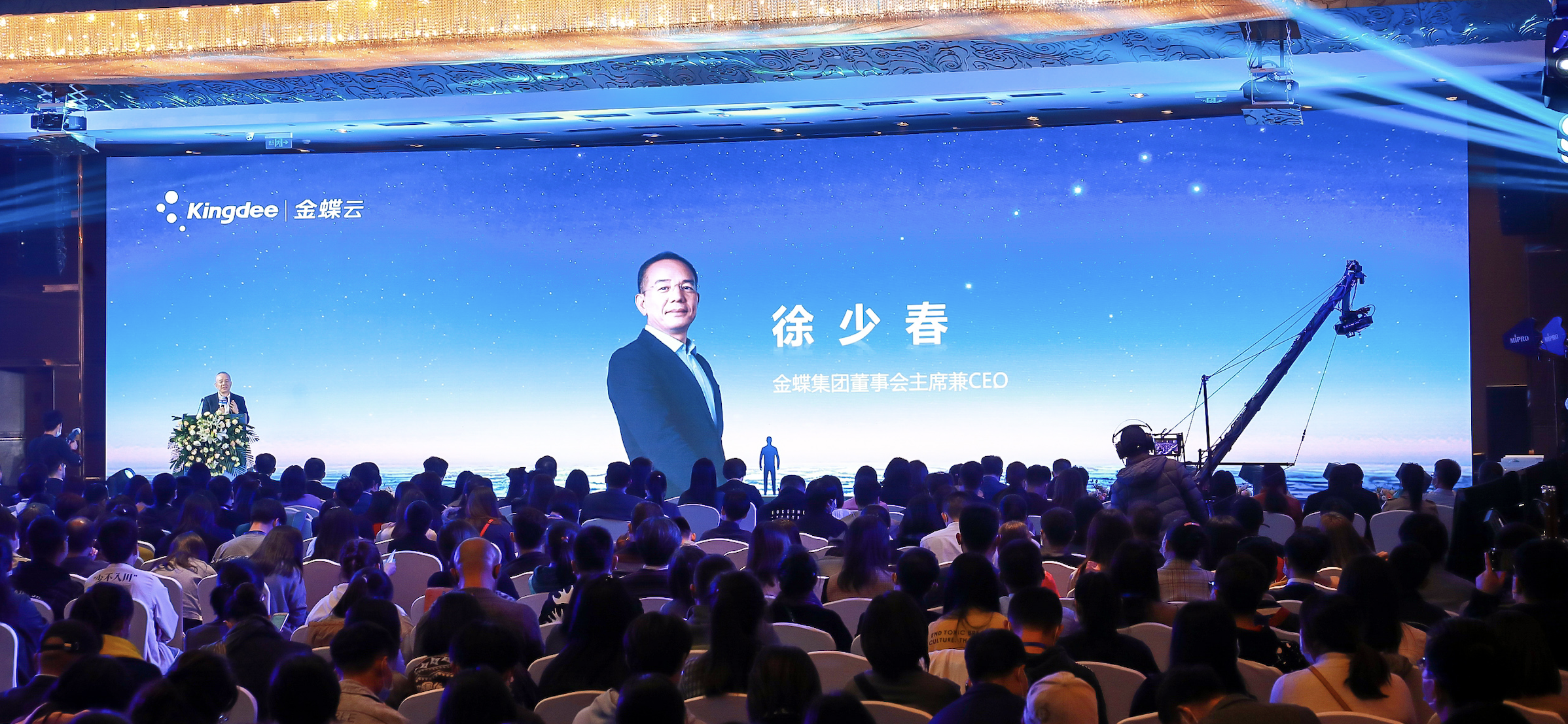  第二届小微峰会-郑州站