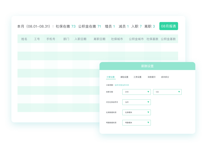 图片加载错误