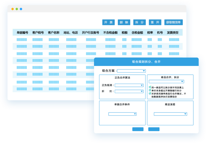 图片加载错误